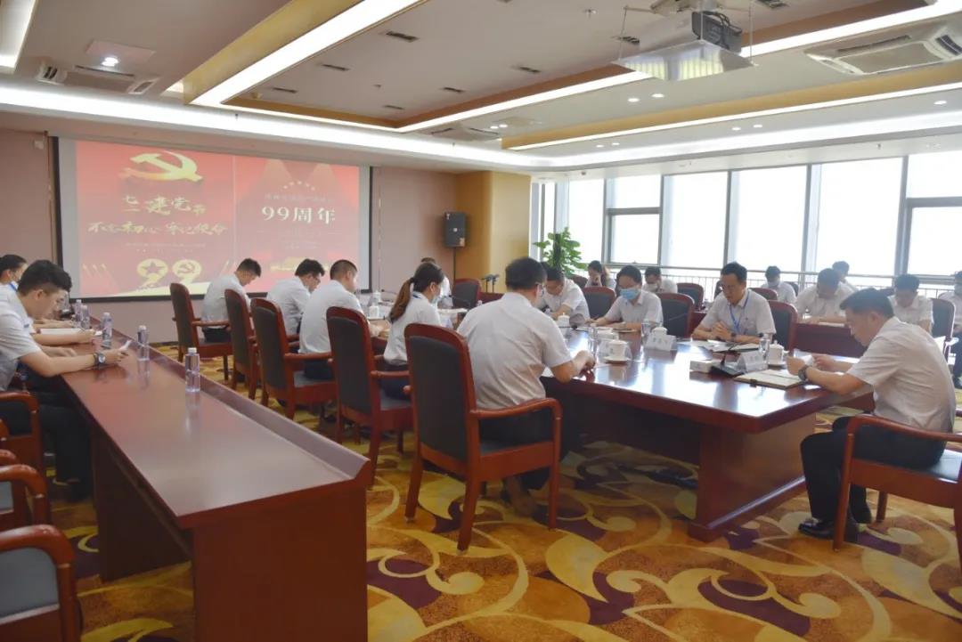 岁月峥嵘 不忘初心 | 东莞港务集团开展庆“七一”系列活动，为建党99周年献礼