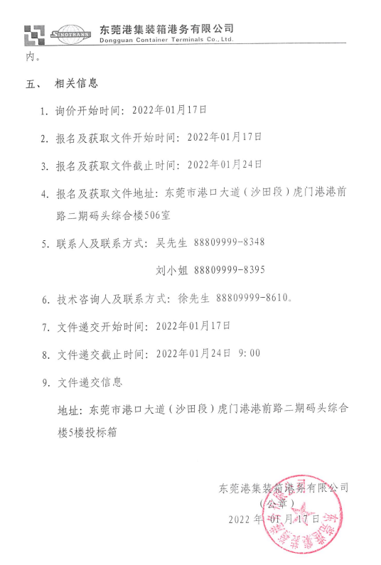 微信截图_20220117173152.png