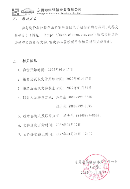 微信截图_20220117173406.png