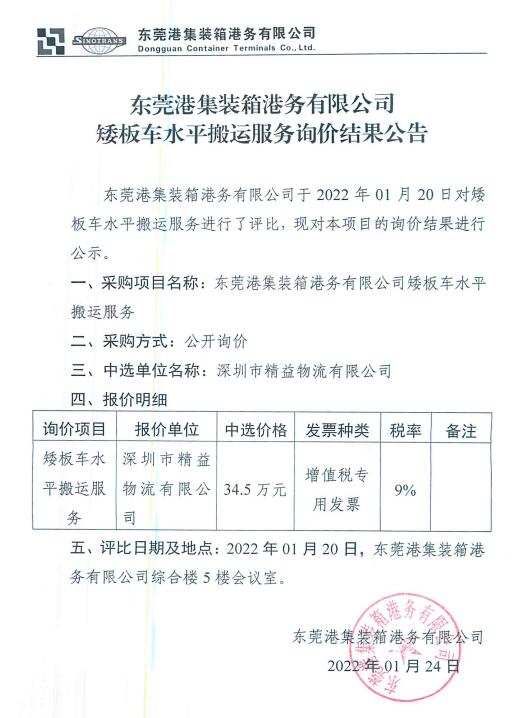 QQ截图20220125141231.jpg