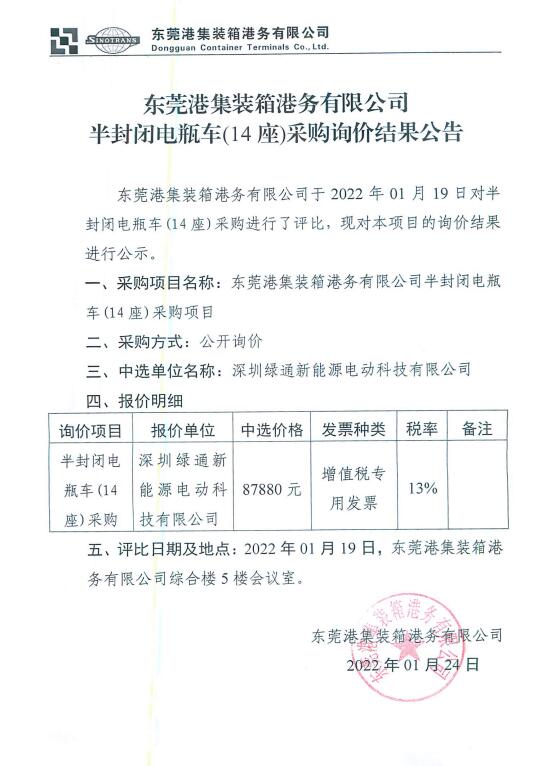 QQ截图20220125141504.jpg