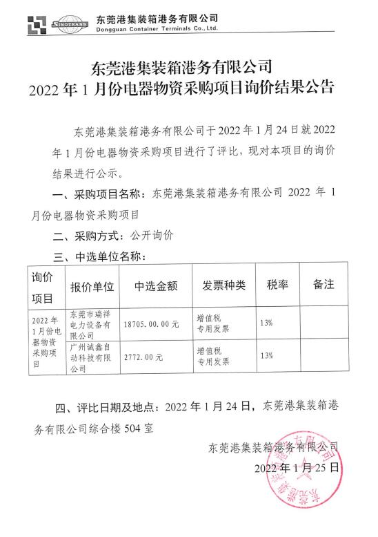 QQ截图20220125141634.jpg