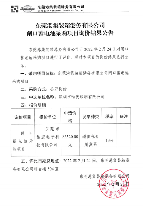 微信截图_20220225173013.png