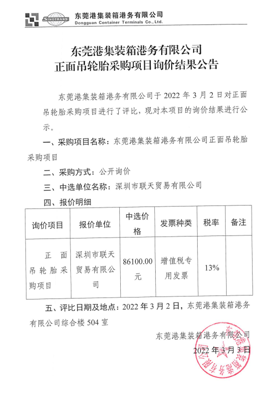 微信截图_20220303152954.png