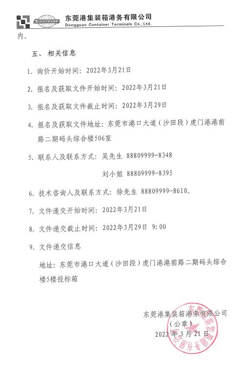 QQ截图20220321151725.jpg