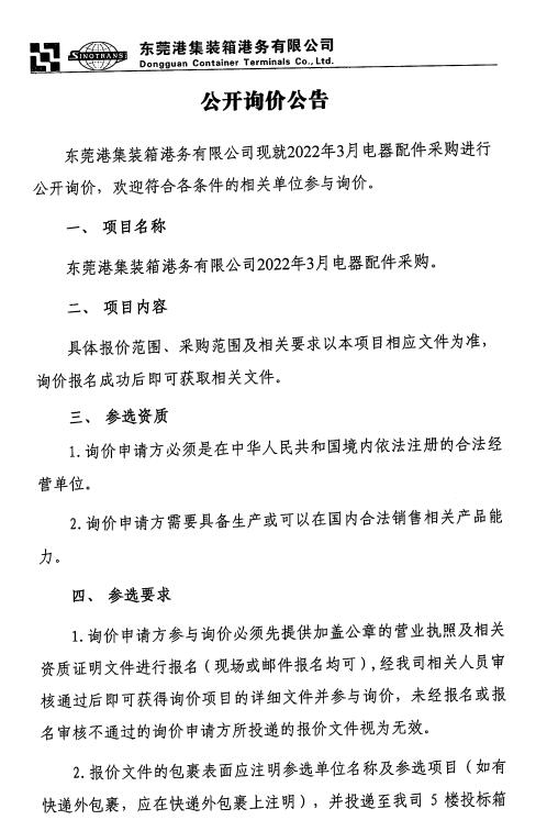 QQ截图20220321151712.jpg