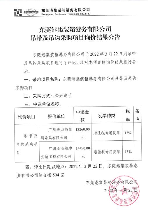 QQ截图20220323164052.jpg