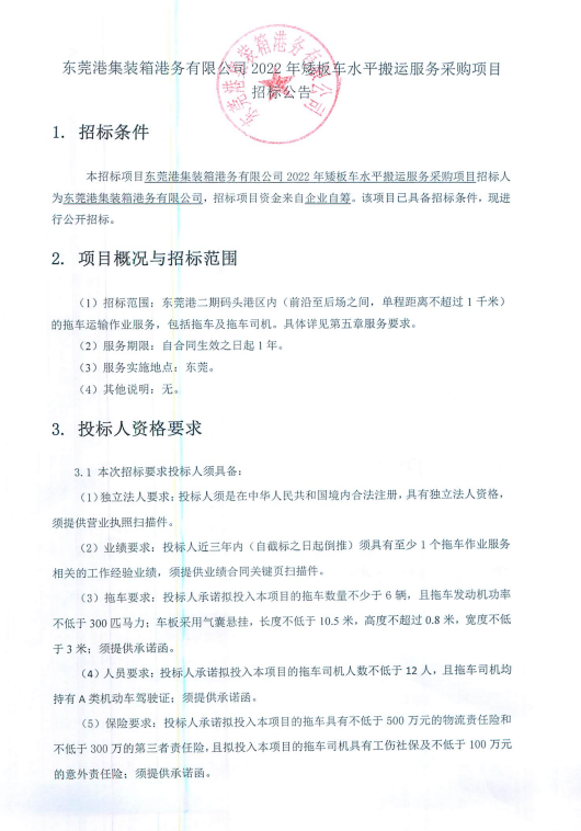 微信截图_20220421092033.png