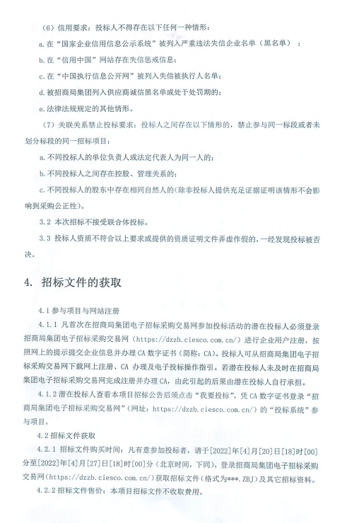 微信截图_20220421092039.png