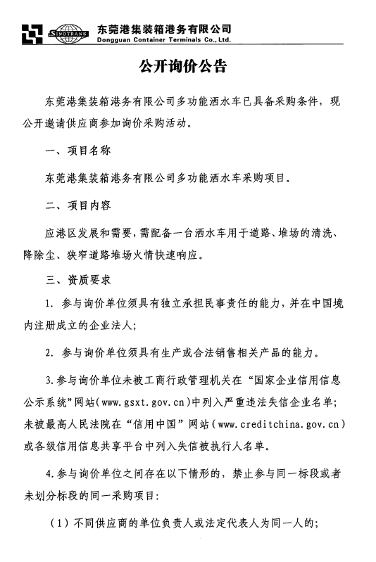 微信截图_20220427084139.png