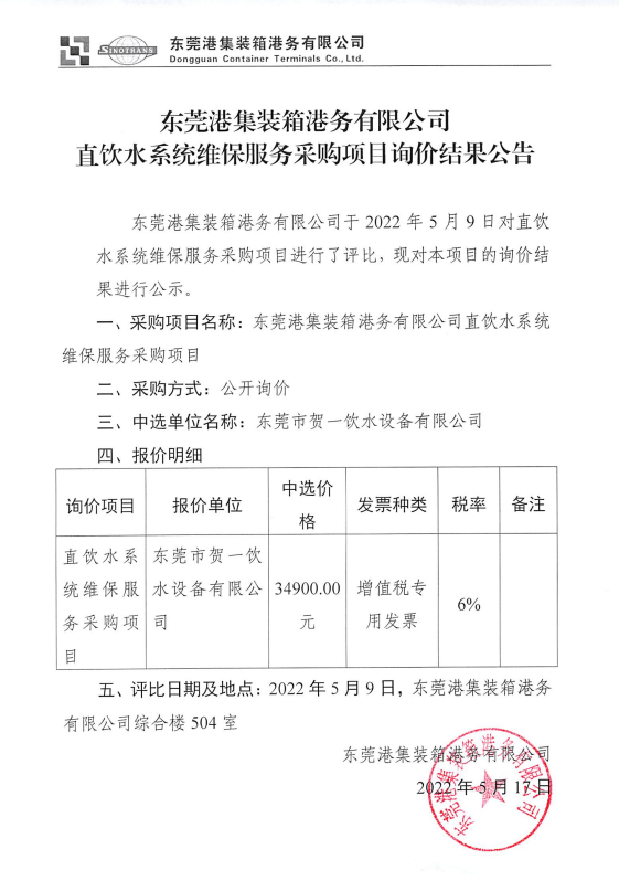 微信截图_20220517165032.png