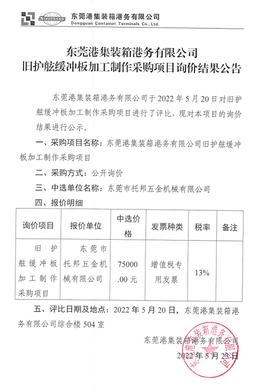 微信截图_20220524083133.png