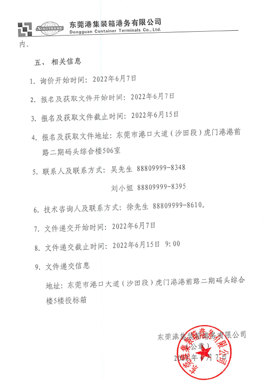微信截图_20220607170047.png