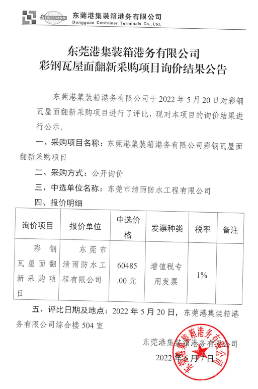 微信截图_20220607171017.png