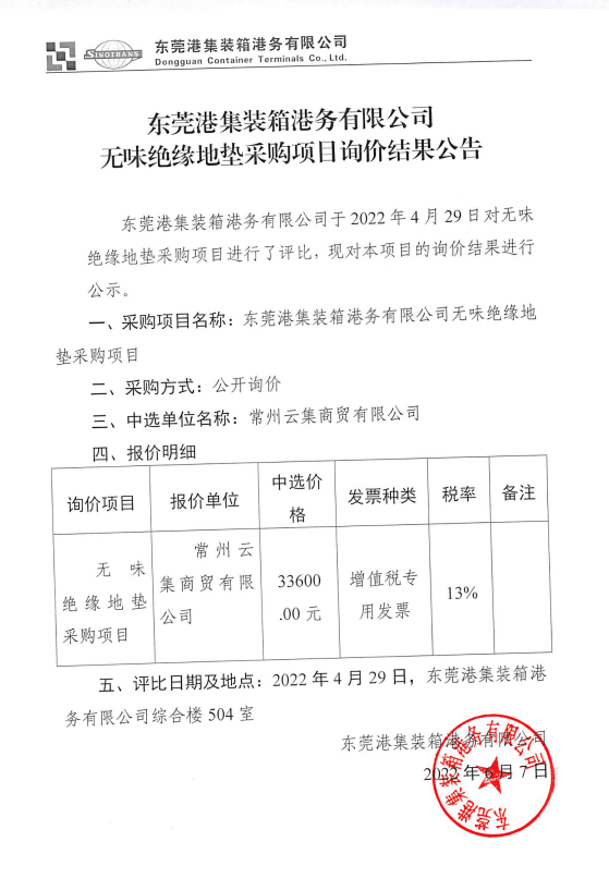 微信截图_20220607170944.png