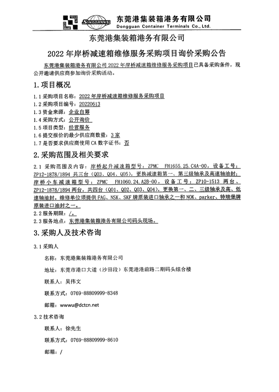 微信截图_20220617141336.png