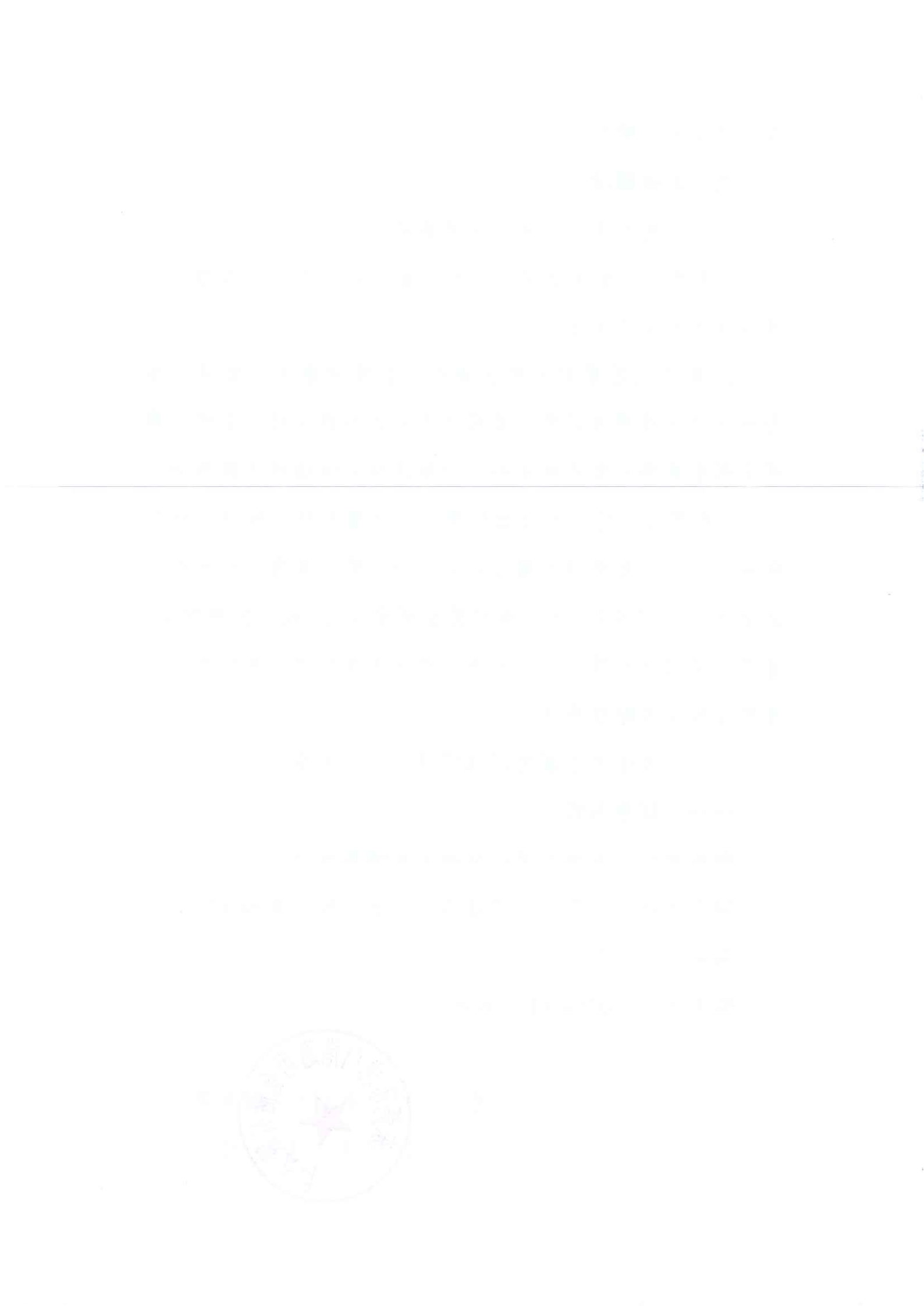 东莞虎门港综合保税区03堆场租赁招租公告_03.png