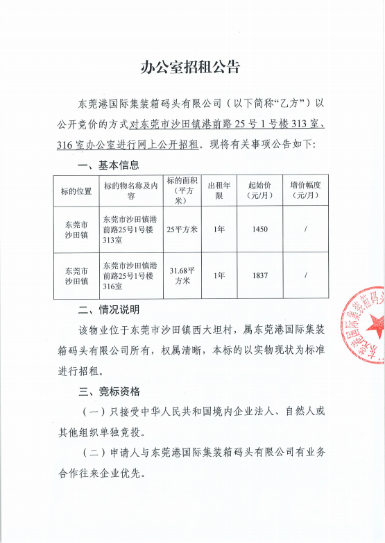 ec1e1350fa7e1261115852a9ef975d26.png
