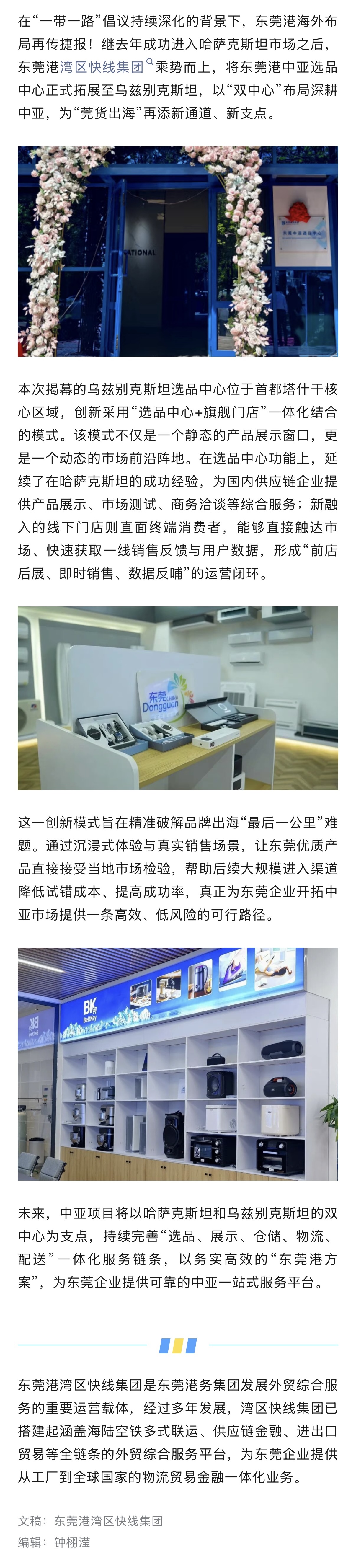 ee2f9fc1-d4f9-487a-92cc-11f3d2ec6e31.jpg