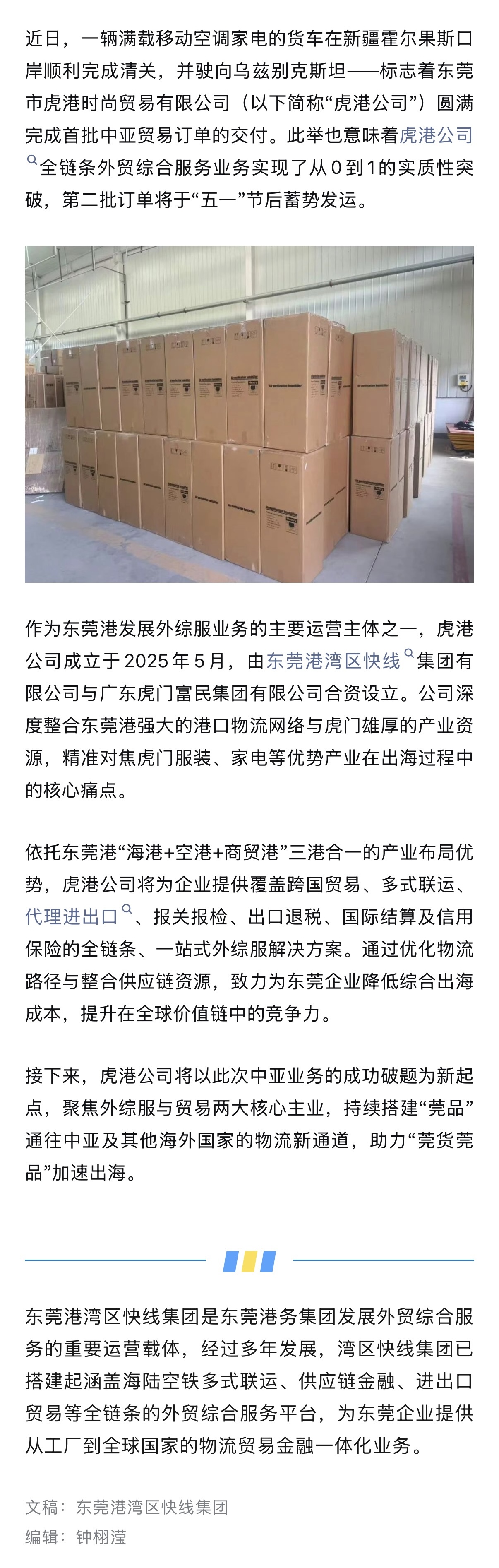 4bb7688c-76dd-4090-a1f5-bc1c14622aca.jpg