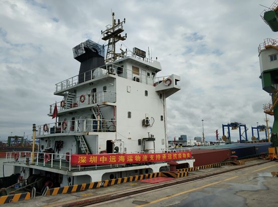 零等待！超万吨防疫物资原材料从东莞港顺利起航