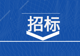 东莞港集装箱港务有限公司2022年2月下旬流机配件采购公开询价公告