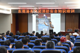 安全生产月 | 东莞港务集团深入开展系列活动，多措并举筑牢安全防线