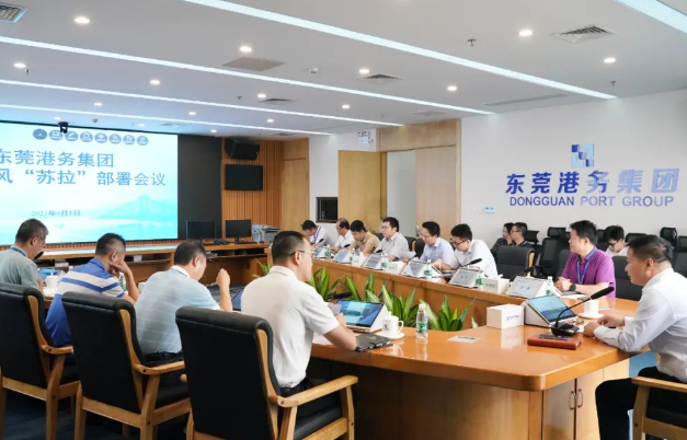 严阵以待 | 东莞港务集团全面筑牢防御台风“苏拉”安全防线