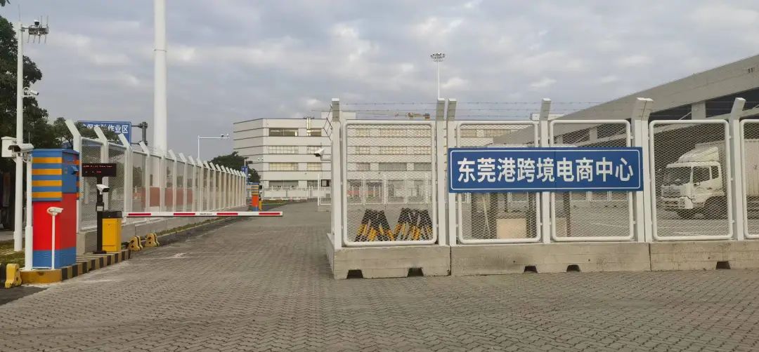 东莞—香港国际空港中心业态再拓展，跨境电商出口更便利
