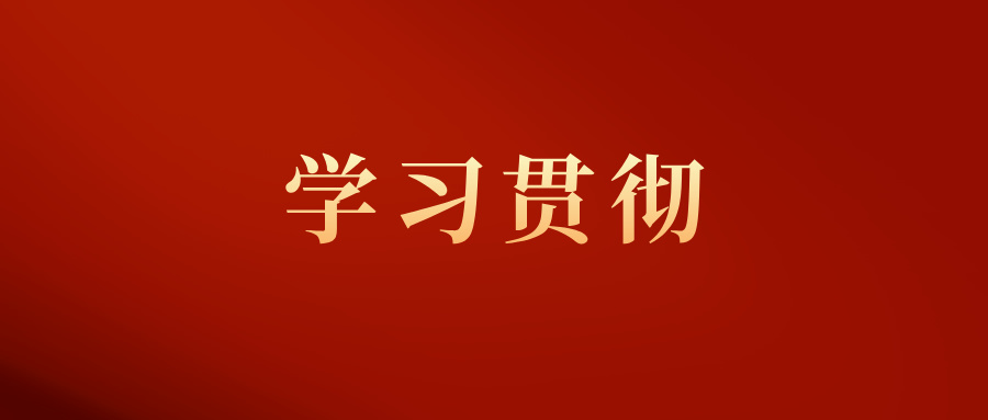 关于中央八项规定，这“四问四答”说清楚了！