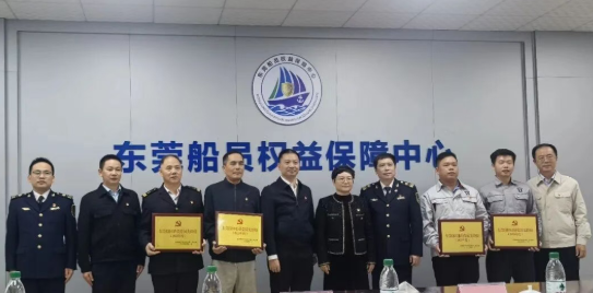 喜报！虎门港澳客运公司“狮子洋8”轮获评东莞首批 “船员党员先锋船”称号