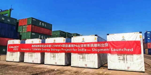 新突破开新局，东莞港“新三样”业务喜迎开门红！         东莞港务集团     2026年1月25日 17:08 广东   2人             在小说阅读器中沉浸阅读