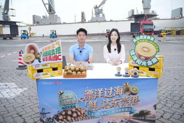 战报“出炉”！东莞港携手南方+直播首秀：走进智慧港口，解锁新鲜直达
